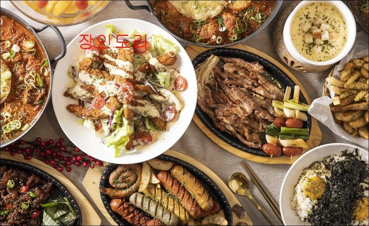  해운대닭도리탕맛집 그렇게 즐거운 이곳