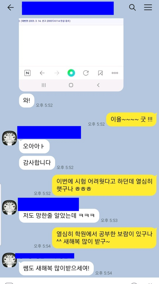 정보처리기사 학원에서 두달만에 합격