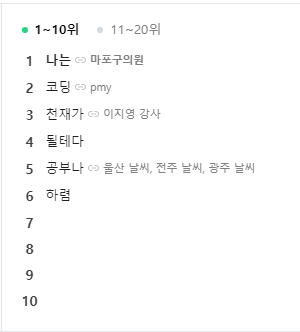  조코딩따라 코딩 실습해보기