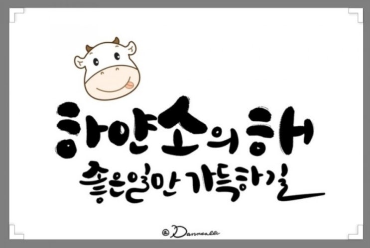  오늘의 운세