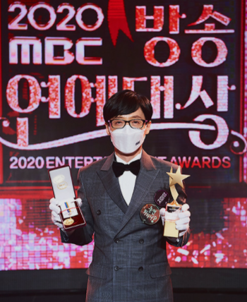  2020MBC연예대상 !!