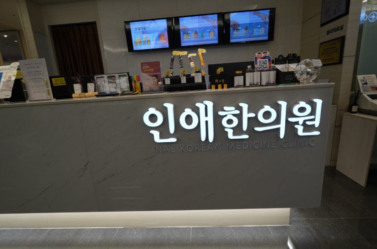  부천인공유산 이후 후유증에 주목하세요