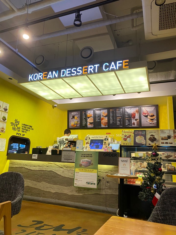  지난 주말