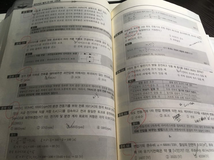  한국전기설비규정이 반영된 2021년 전기기사, 전기산업기사, 전기공사기사, 전기공사산업기사 시험 일정 및 2021년 전기 자격증 대비 팁