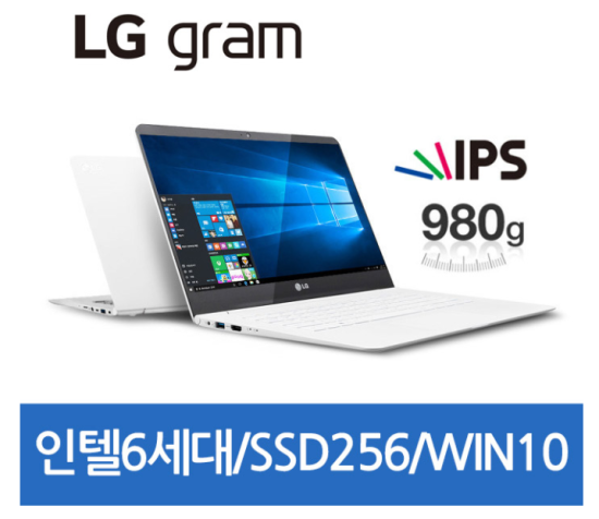 LG LG그램 LG노트북 i3-6세대 8G SSD256G 14인치 WIN10, 8GB, 256GB