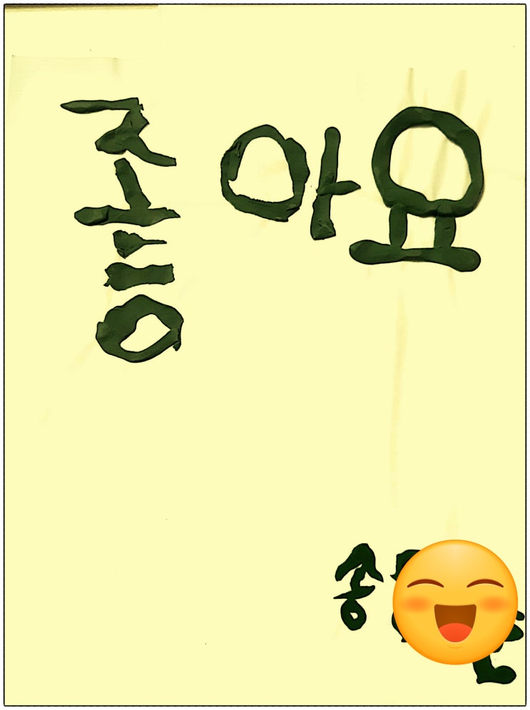 〔청소년 후기〕 좋아요.