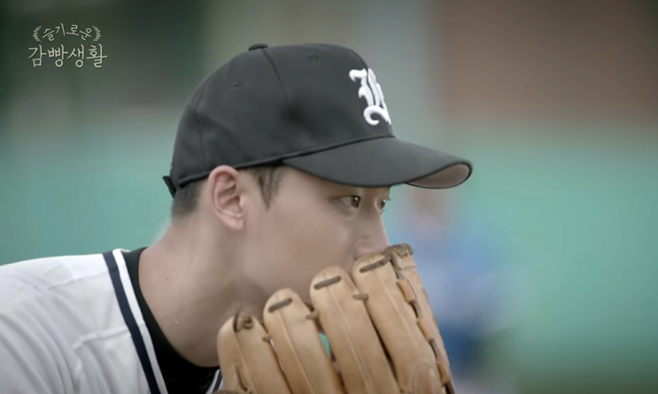  슬기로운 감빵생활 이도현 정경호 아역으로 출연 장면