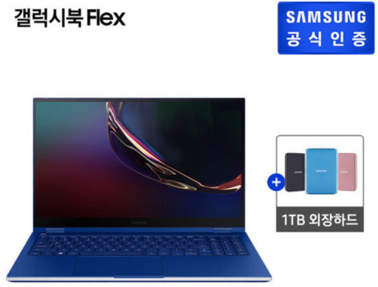  [고급팩]삼성노트북 플렉스 NT950QCG-X58/S +1TB외장하드, 색상:로열 실버 