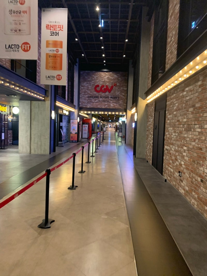 2020년 CGV 직관 영화 - 코로나 때문에 또는 덕분에. : 네이버 블로그