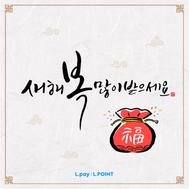 슬쌍디아빠 교단일기 FILE 117 / 2020년 한 해를 돌아보며