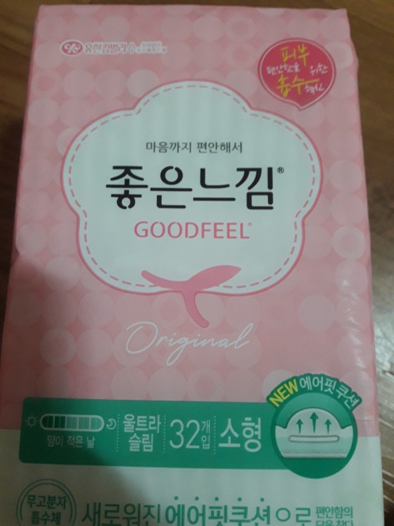 좋은느낌울트라슬림 소형 날개형 32개 21센치 6230원 울산홈플러스