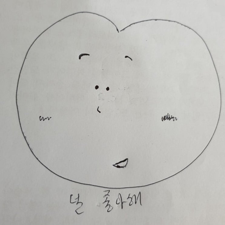  [2019.11.27] 좌우 (JawWoo) - 좌우 BGM List 1st [음원유통][음원발매][음원유통사]