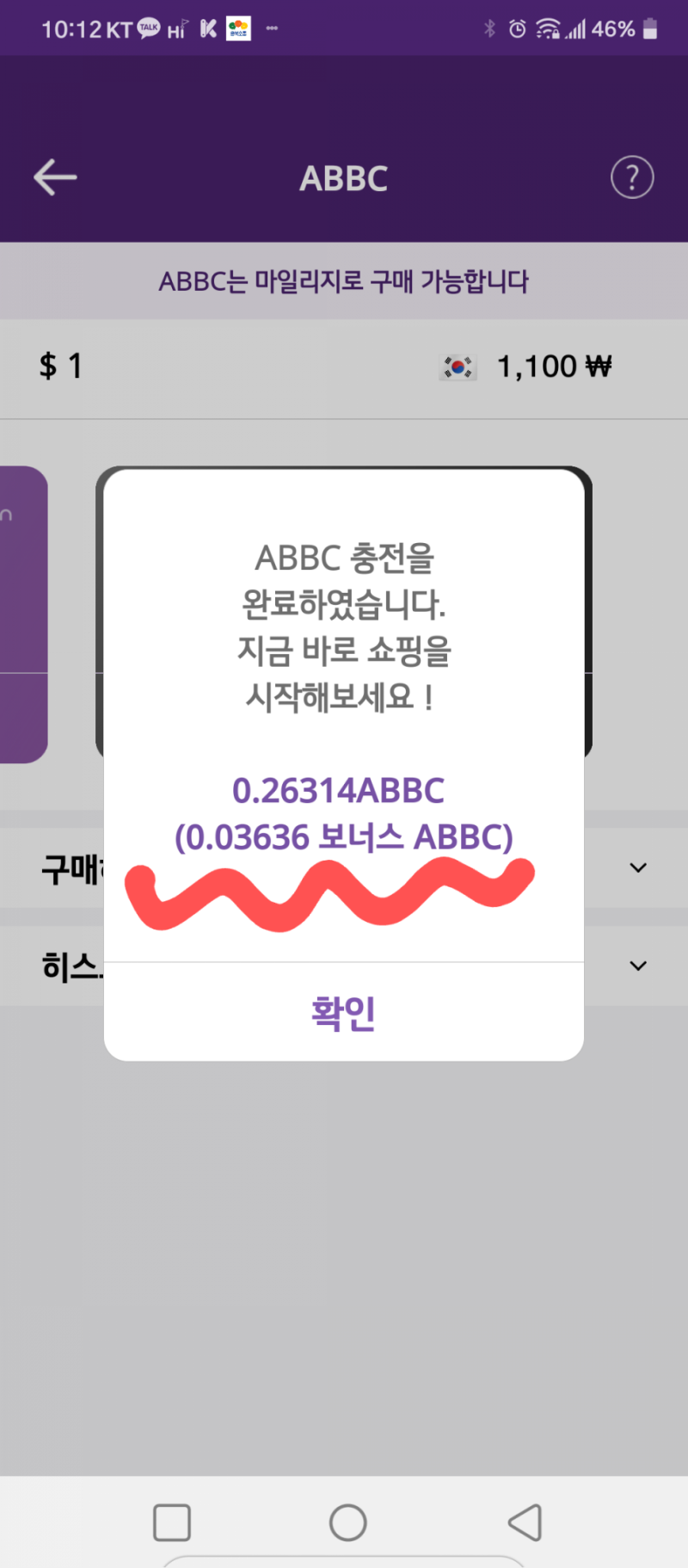 buyaladdin 바이알라딘으로 20% 보너스 받고 구매하기 : 네이버 블로그