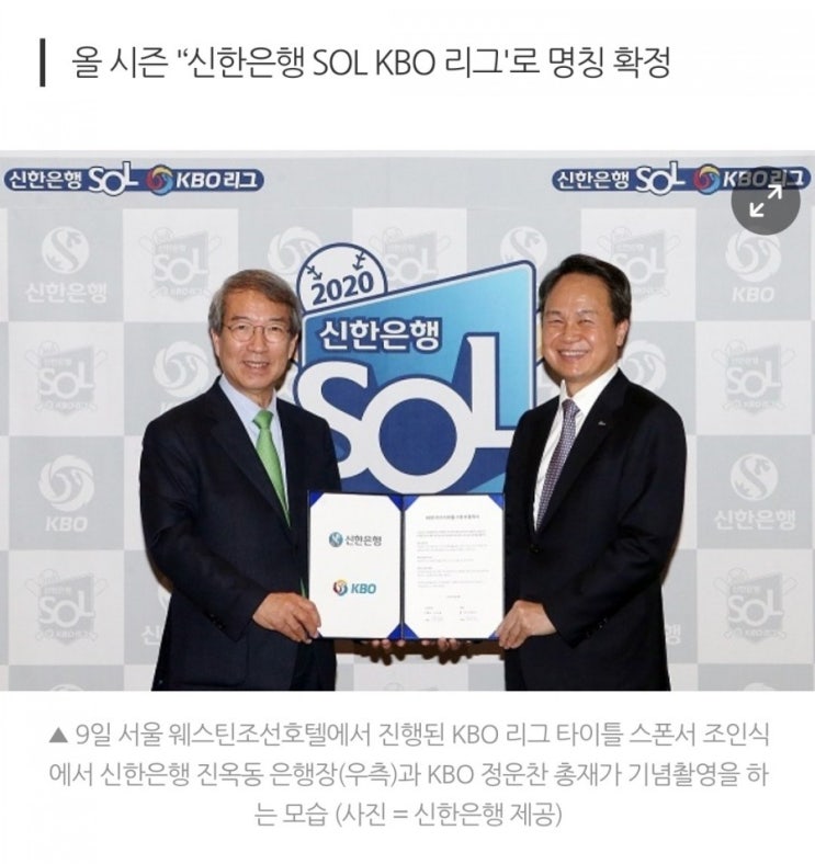 재미있는 야구상식 퀴즈 쏠퀴즈 12월31일 다음 중 2021년 한국 프로야구 KBO리그 타이틀 스폰서는 누구일까요? #2021년한국프로야구 #2021KBO프로야구 재미있는 야구상식 퀴즈 쏠퀴즈 12월31일 다음 중 2021년 한국 프로야구 KBO리그 타이틀 스폰서는 누구일까요? #2021년한국프로야구 #2021KBO프로야구