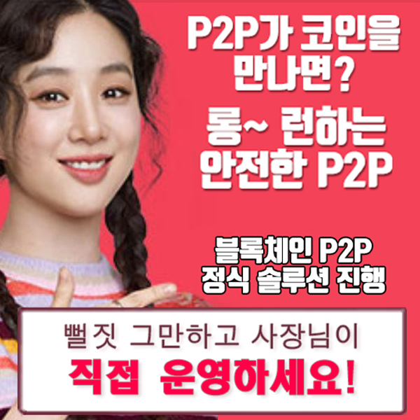  몽키레전드,드래곤스타 같은 허접한 전산은 NO!