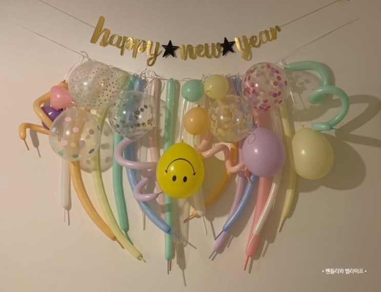  풍선세트 DIY 추천 | 파스텔 풍선가랜드로 파티준비 완성_굿바이2020