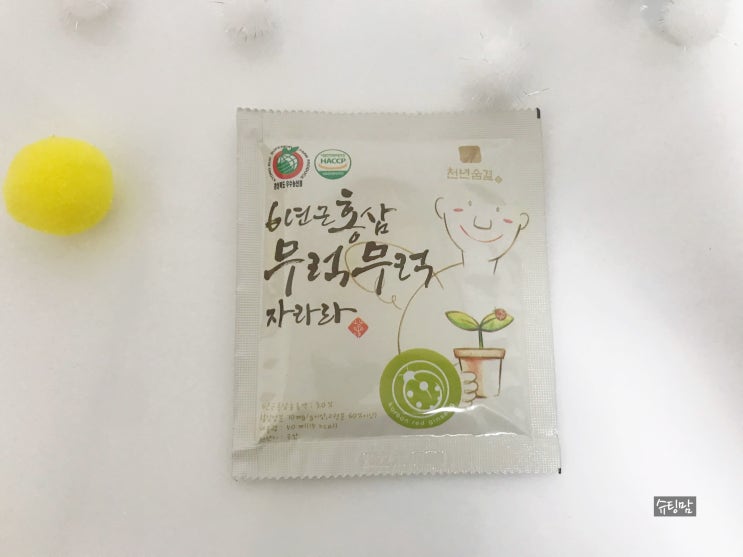  러브베비 6년근 어린이 홍삼 음료 천년숨결 무럭무럭 자라라