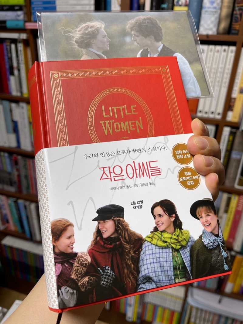 2020년 CGV 직관 영화 - 코로나 때문에 또는 덕분에. : 네이버 블로그