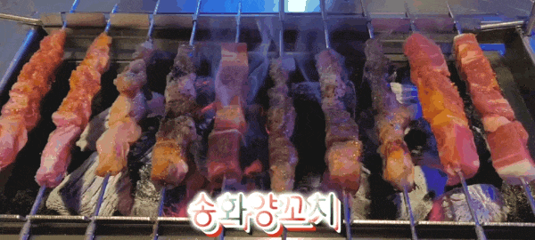  수원 인계동양꼬치 나혜석거리 맛집 송화양꼬치