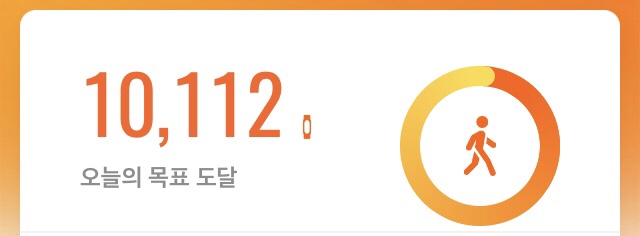  [30분 유산소_20.12.31] 연말엔 회!!