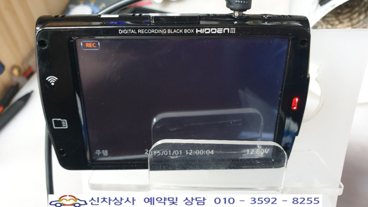 다본다 히든3 체인지 블랙박스, 전방 영상이 나오지 않고 검은 화면만 나오는 고장 수리. 다본다 히든3 체인지 블랙박스, 전방 영상이 나오지 않고 검은 화면만 나오는 고장 수리.
