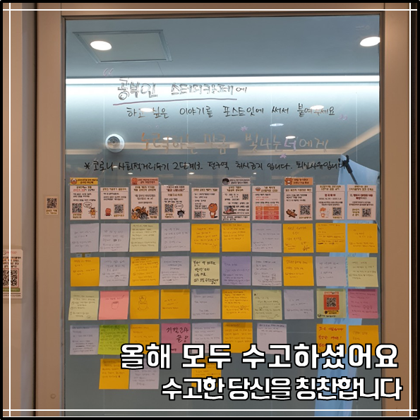  토닥토닥, 공부하느라 수고했어요. 칭찬합니다