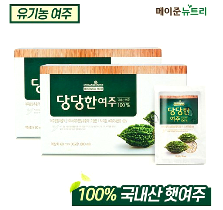  [메이준뉴트리]유기농 당당한 여주즙 효능 추천