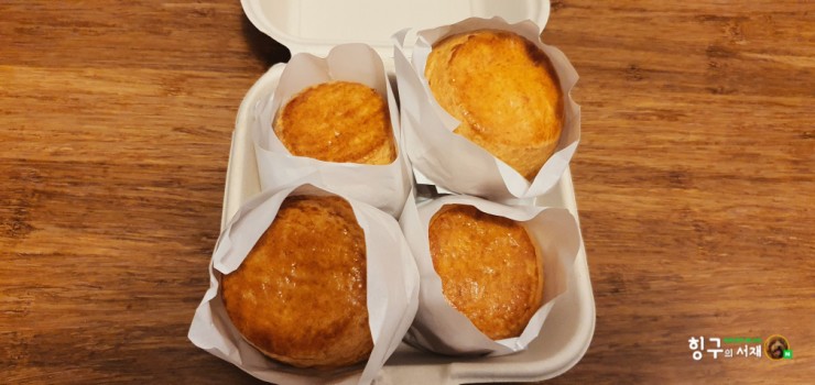  연남동 스콘맛집 티크닉 : 집에서 택배로 받아보는 스콘