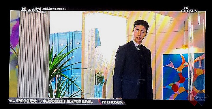 TV조선 토일드라마 '복수해라'에 등장한 서유정 화가의 기그림