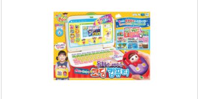   행복감을주는콩순이컴퓨터 참고해보세요