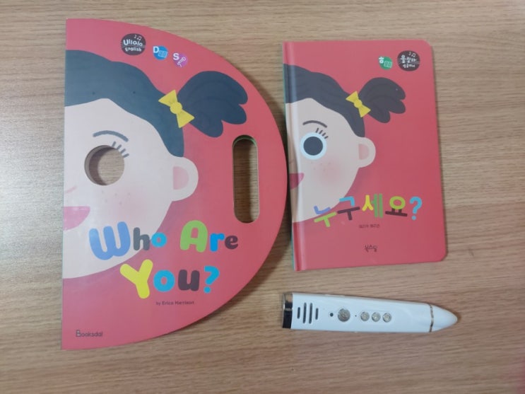  [6세영어] 북스달과 잉글리시와 함께 영어를 즐겁게 시작해요