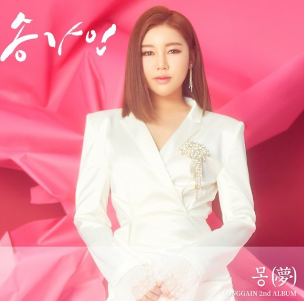 트롯<b>전국체전</b> <b>송가인</b> 없었으면 망했다.Feat. <b>트로트</b>가 나는... 