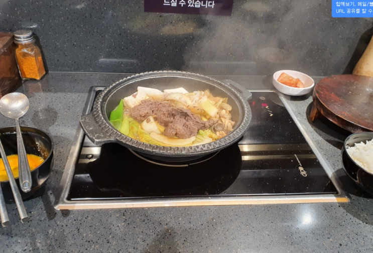 만뽀 스키야끼 광주신세계백화점 지하1층 푸드코트 리뷰