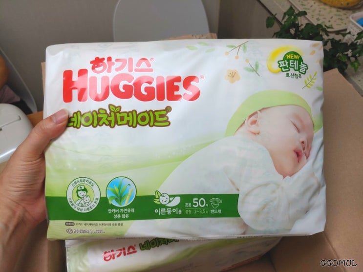  이른둥이 기저귀 구매하기 쉽지 않네요
