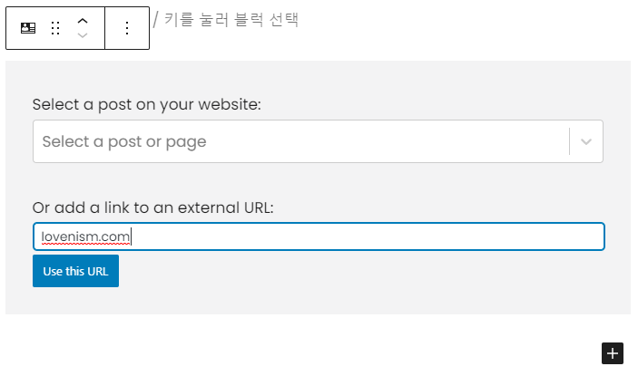〔워드프레스 링크 미리보기 플러그인〕⭕Visual Link Preview wordpress plugin : 네이버 블로그