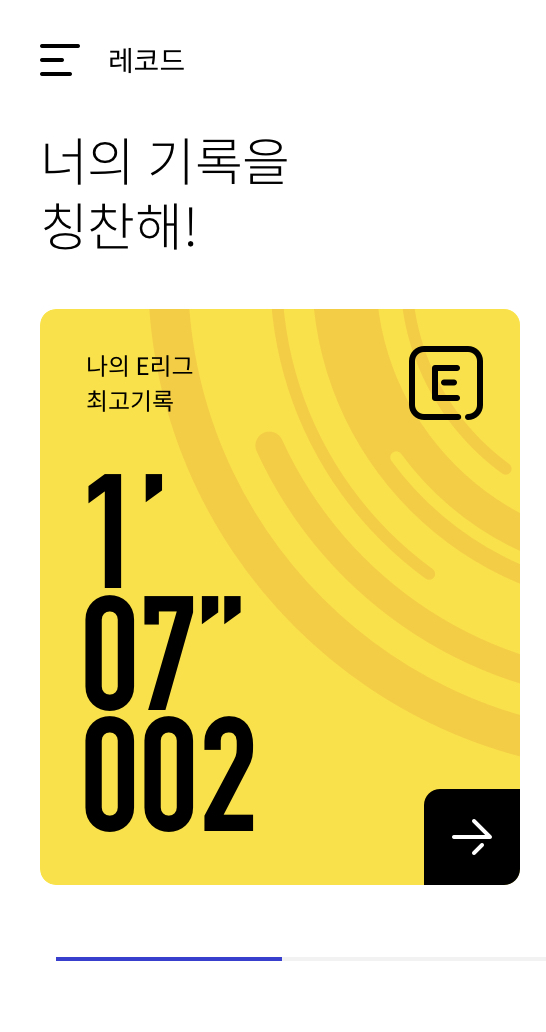  [37] 함께하는 즐거움