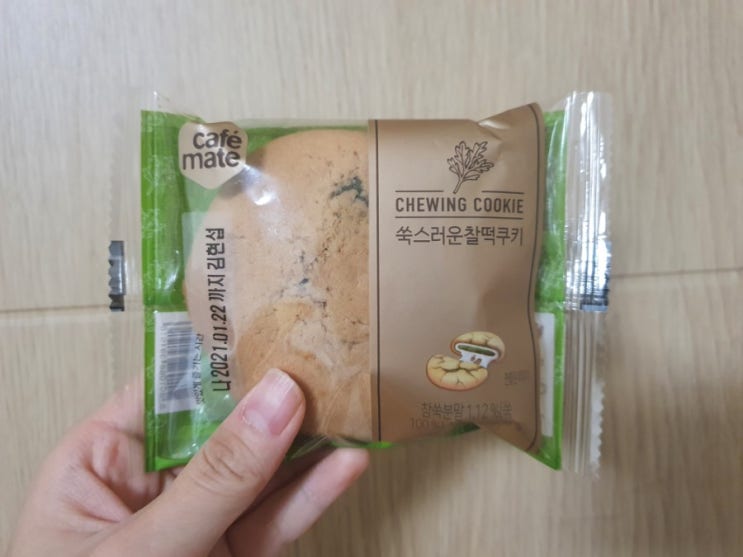  CU쿠키 :: 쑥스러운 찰떡쿠키 리뷰