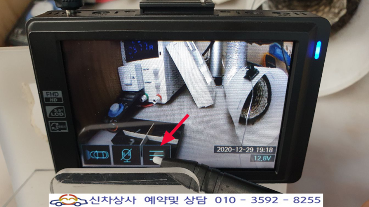 아이패스블랙 itb-5000플러스 블랙박스, 화면에 나오는 설정 아이콘 터치가 되지 않는 고장 수리. 아이패스블랙 itb-5000플러스 블랙박스, 화면에 나오는 설정 아이콘 터치가 되지 않는 고장 수리.