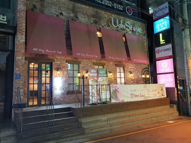  강남역 소개팅 맛집 분위기 최고 어글리스토브 강남역점