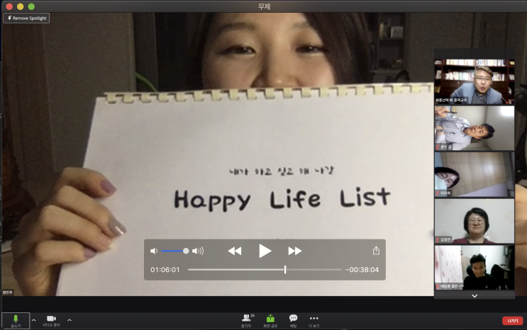  10년의 약속 참가후기! 10년전 약속한 꿈들이 이뤄지다