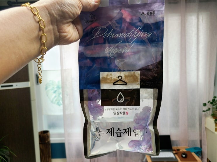  장롱 습기제거 내가사용중인 옷걸이형 제습제