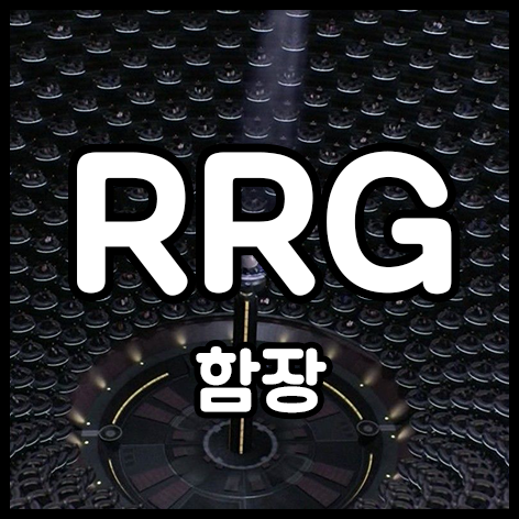  함장