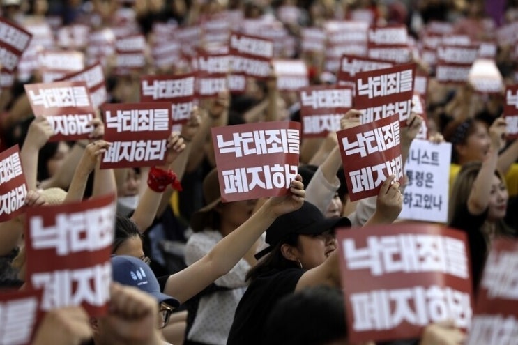 ‘낙태죄 없는 세상’ D-1, 새로운 세계서 풀어야 할 숙제들 ‘낙태죄 없는 세상’ D-1, 새로운 세계서 풀어야 할 숙제들
