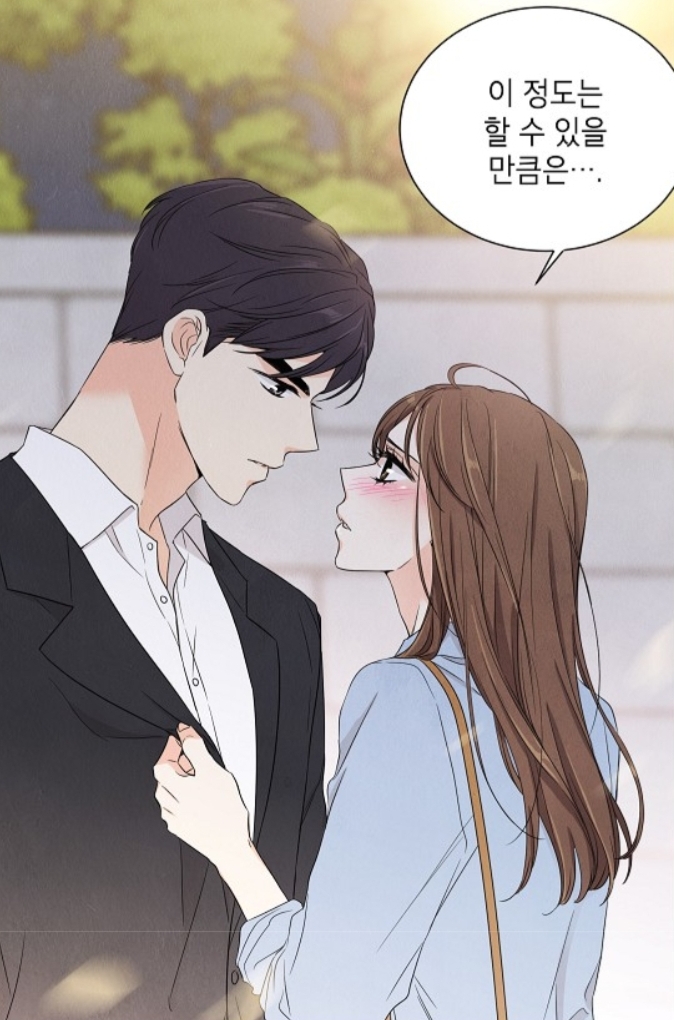  요즘 보고 있는 로맨스/드라마 웹툰 추천리뷰 ~다음/카카오페이지편 2탄~