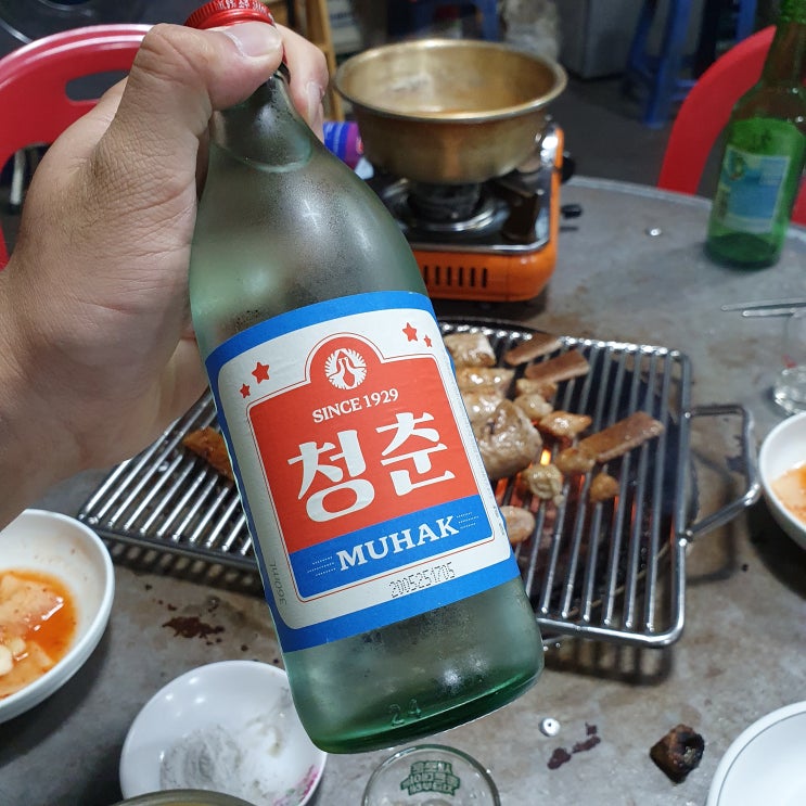  [광양읍맛집] 옛날곱창 메뉴소개