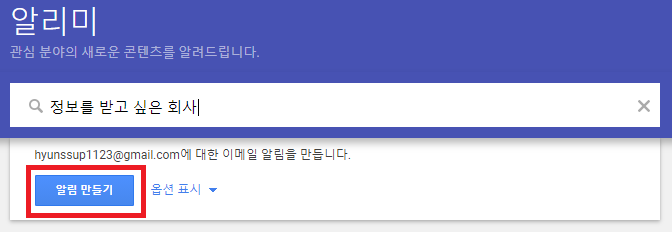  5번의 면접을 보며 느낀 면접 준비 Tip