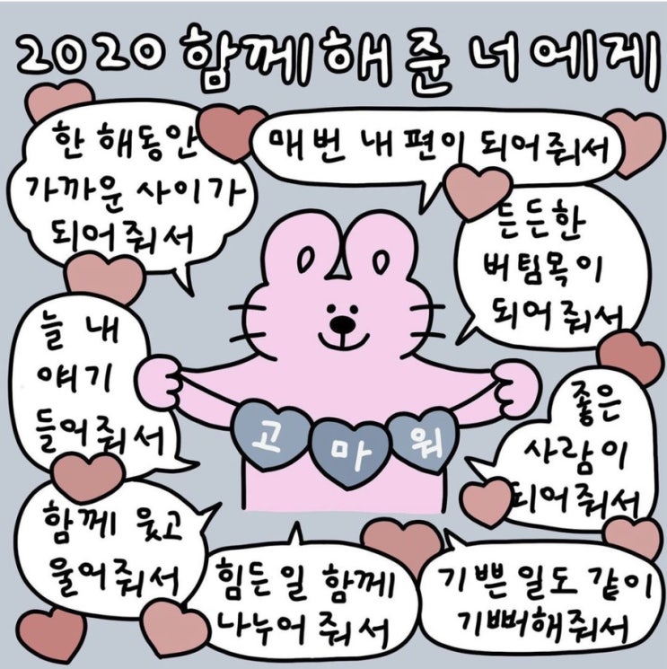  12월의 소현