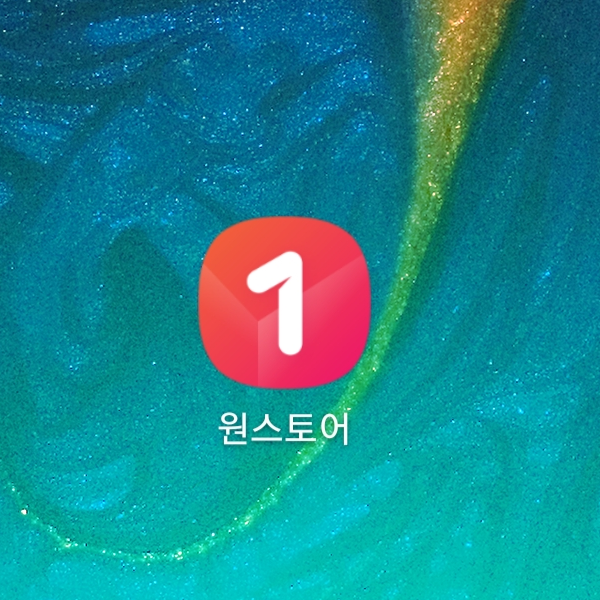  원스토어에서 상품권 구매하는 방법과 구매취소하는 방법.
