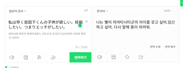  제6화 AV와 에로책으로 공부!?【호노 시점】