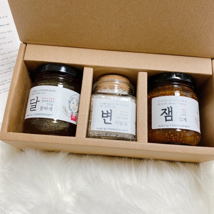  답례품전문 수제잼 소금 꿀 환상의 조합 파머스파티
